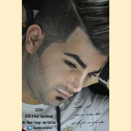 سعید معروفی گتدین